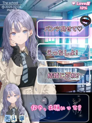 先斗寧のエロ画像 86枚目