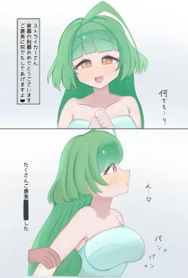 アガスティアのエロ画像 21枚目