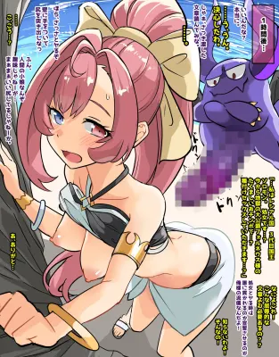 ソロモンのエロ画像 154枚目