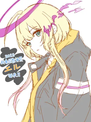 マサムネのエロ画像 8枚目