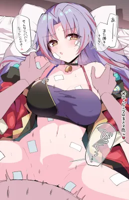 カマエルのエロ画像 11枚目