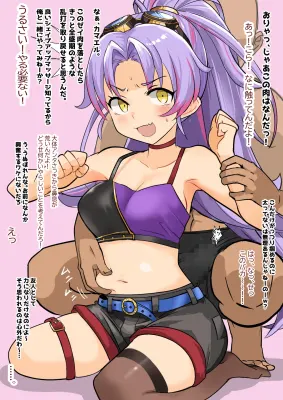 カマエルのエロ画像 19枚目