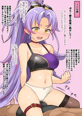カマエルのエロ画像 20枚目