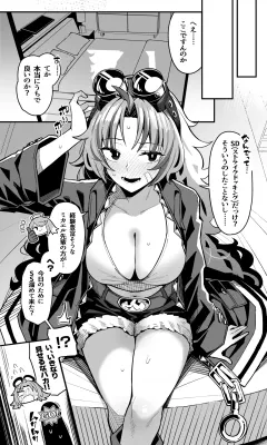 カマエルのエロ画像 4枚目