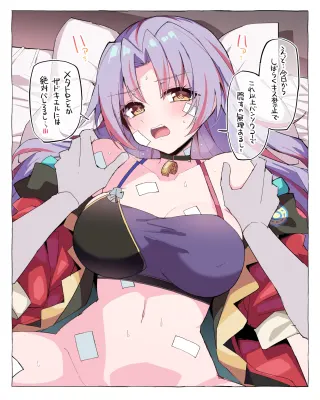 カマエルのエロ画像 32枚目