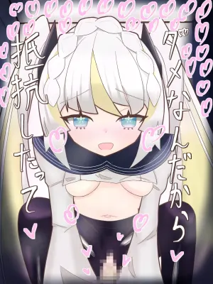 マギアのエロ画像 29枚目