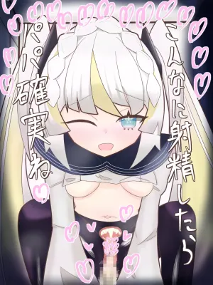 マギアのエロ画像 30枚目