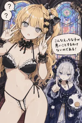 佐伯ミリアのエロ画像 267枚目