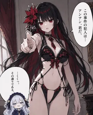 二階堂ヒロのエロ画像 105枚目