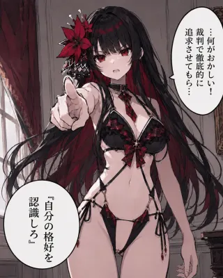 二階堂ヒロのエロ画像 106枚目