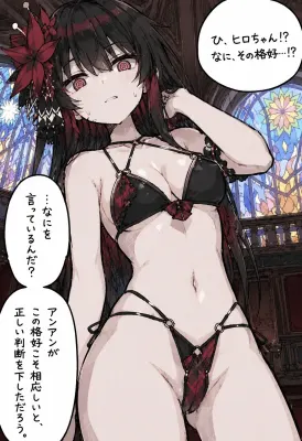 二階堂ヒロのエロ画像 110枚目