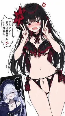 二階堂ヒロのエロ画像 147枚目