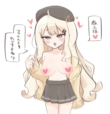 リニュアのエロ画像 206枚目