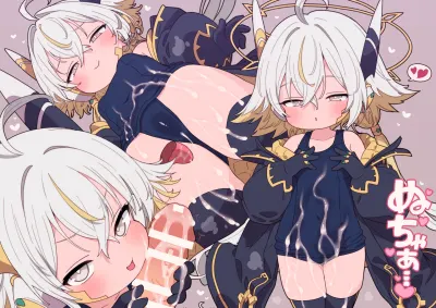 リニュアのエロ画像 211枚目