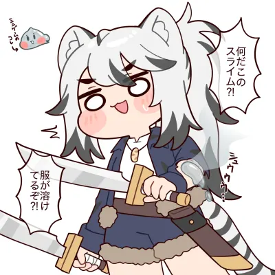 ティグのエロ画像 210枚目