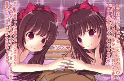 天音月夜のエロ画像 31枚目