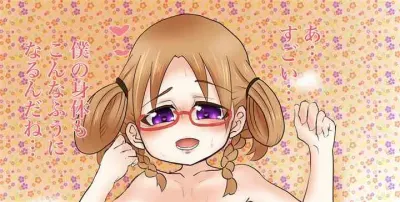 柊ねむのエロ画像 11枚目