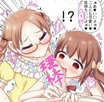 里見灯花のエロ画像 33枚目