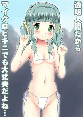 二葉さなのエロ画像 26枚目