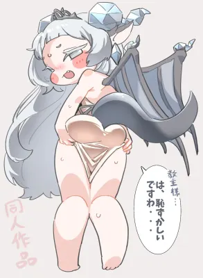 ダーヤのエロ画像 93枚目