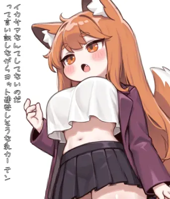 ルポのエロ画像 198枚目
