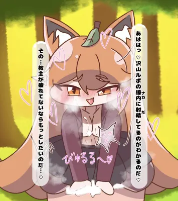 ルポのエロ画像 199枚目