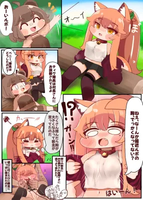 ルポのエロ画像 214枚目