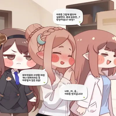 ローネのエロ画像 178枚目