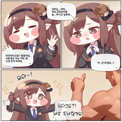 ローネのエロ画像 180枚目