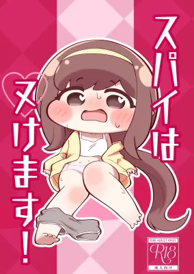 ローネのエロ画像 195枚目