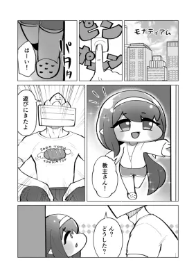 ローネのエロ画像 196枚目