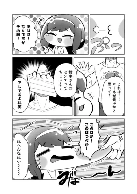 ローネのエロ画像 197枚目