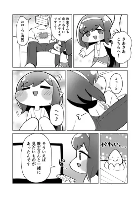 ローネのエロ画像 198枚目