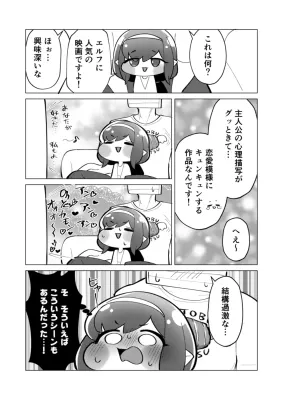 ローネのエロ画像 207枚目