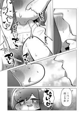 ローネのエロ画像 211枚目