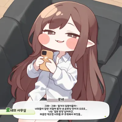 ローネのエロ画像 235枚目