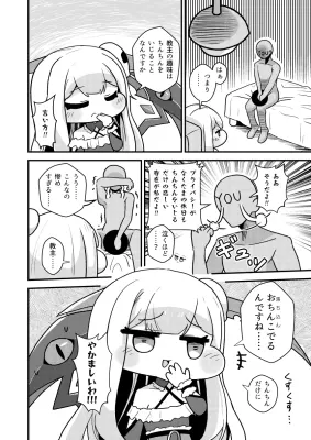 リムのエロ画像 199枚目