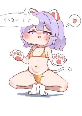ヨミのエロ画像 171枚目