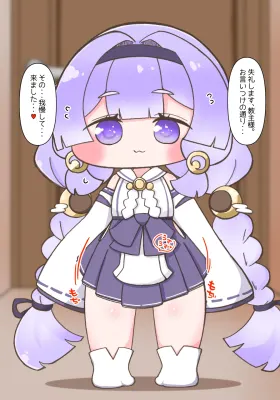 ヨミのエロ画像 219枚目