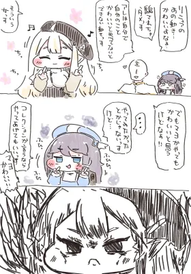 ヨミのエロ画像 220枚目