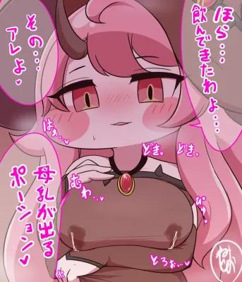 ポーシャーのエロ画像 201枚目