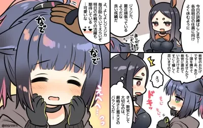 ジェシカのエロ画像 13枚目