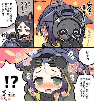 ジェシカのエロ画像 14枚目
