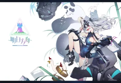 エフイーターのエロ画像 11枚目