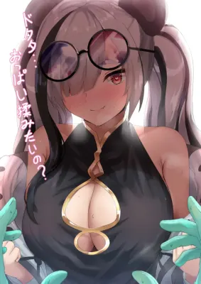 エフイーターのエロ画像 18枚目