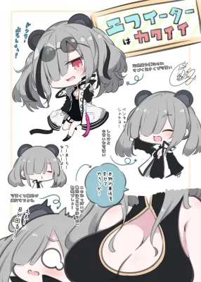 エフイーターのエロ画像 43枚目