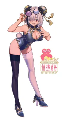 エフイーターのエロ画像 51枚目