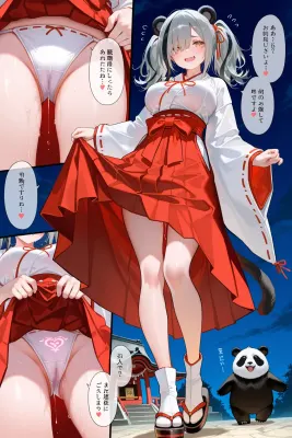 エフイーターのエロ画像 93枚目