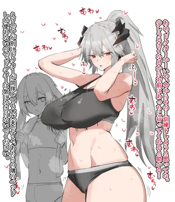 サリアのエロ画像 174枚目