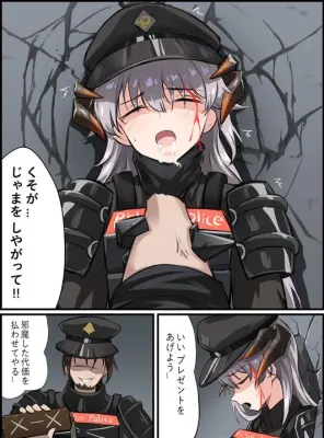 サリアのエロ画像 32枚目